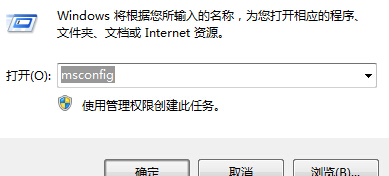 win7电脑如何设置电脑性能？