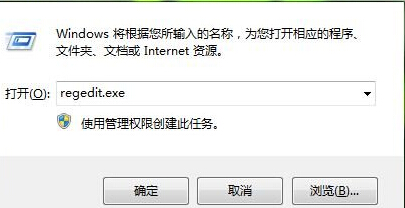 win7电脑的Win+E快捷键无法使用了怎么办？