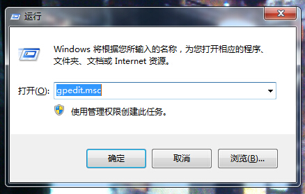 怎么修改Win7窗口的颜色