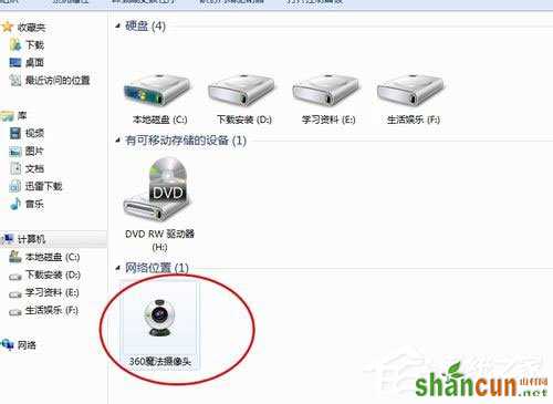 Win7笔记本摄像头怎么打开？Win7笔记本打开摄像头的方法