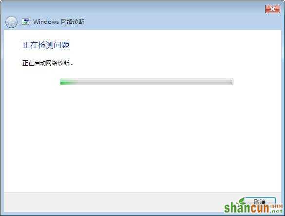 win7上不了网