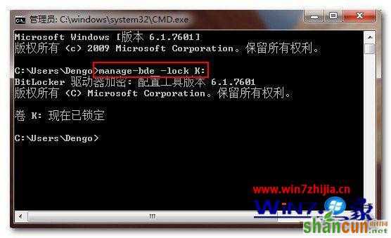 输入“manager-bde -lock K：”