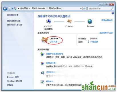 windows7无法在此计算机上设置家庭组怎么办 山村