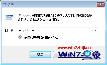 笔记本win7系统时间无法更改的完美解决方法 山村