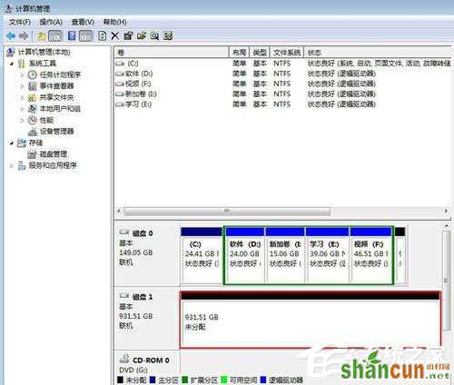 Win7系统如何给移动硬盘分区？Win7系统给移动硬盘分区的方法