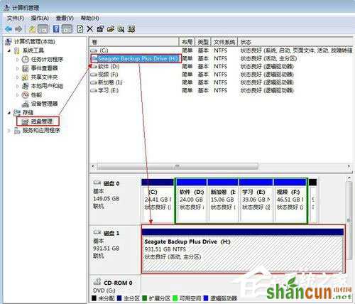 Win7系统如何给移动硬盘分区？Win7系统给移动硬盘分区的方法