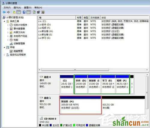 Win7系统如何给移动硬盘分区？Win7系统给移动硬盘分区的方法