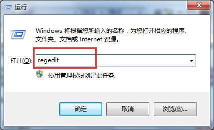 如何禁用MMCSS服务提高win7系统的运行速度