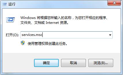 win7安全警告怎么关闭（1）