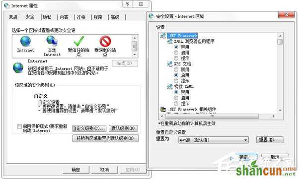 Win7网页图片显示红叉怎么办？