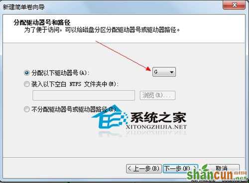  Win7旗舰版怎么给硬盘分区？