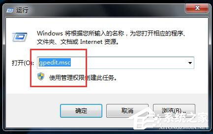 Win7应用程序无法正常启动怎么办？ 山村