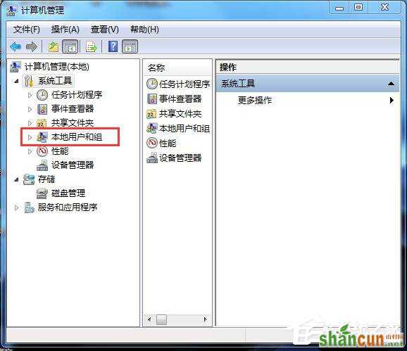 Win7应用程序无法正常启动怎么解决？