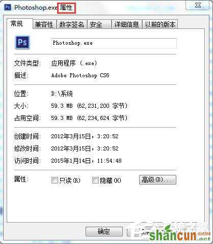 Win7应用程序无法正常启动怎么解决？