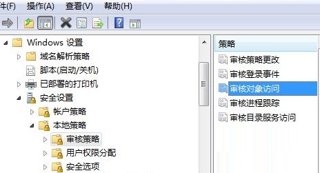 Win7如何查询系统运行记录的操作方法 山村