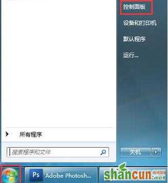 win7系统IE浏览器不见了怎么办？   山村