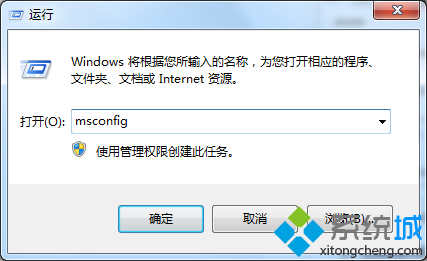 输入“msconfig”