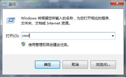 win7如何重置网络设置？   山村