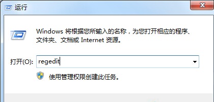 Win7怎么清除卸载软件后残留的图标 山村