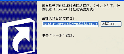 Windows7下怎么设置睡眠按钮快捷方式   山村