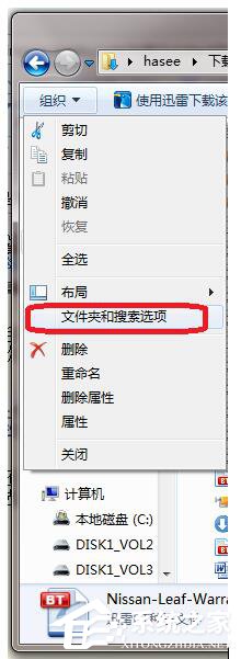 Win7系统torrent文件怎么打开？