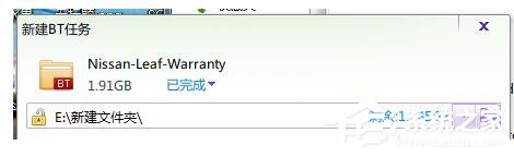 Win7系统torrent文件怎么打开？