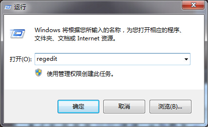 Win7系统任务栏缩略图窗口预览速度怎么提升