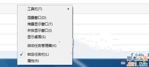 Win7音量图标在哪  山村