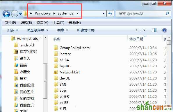 Win7系统开始附件菜单没有“录音机”功能如何添加