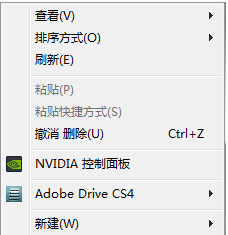 windows7桌面字体怎么改颜色？   山村