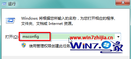 Win7 win8双系统如何卸载win8