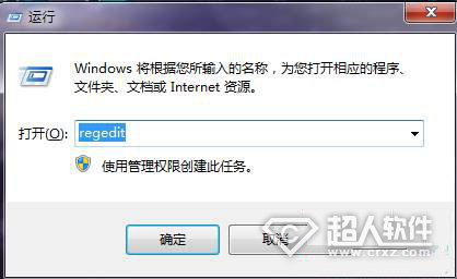 如何删掉win7桌面上的ie图标2