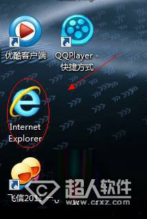 如何删掉win7桌面上的ie图标