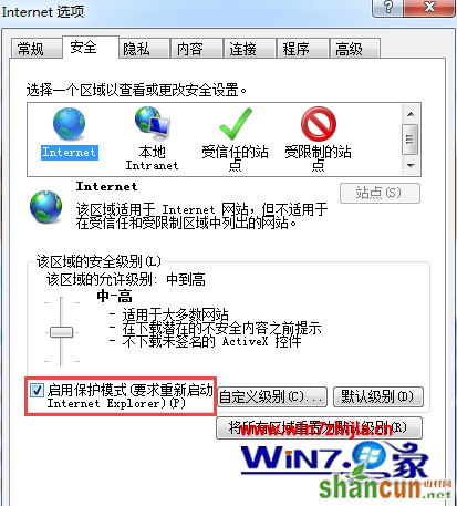 Win7 32位旗舰版系统升级IE11后无法启动如何解决 山村