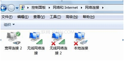 Windows7系统下有线网络优先级设置