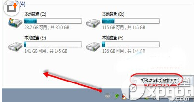 win7 u盘盘符不显示怎么办？ 山村