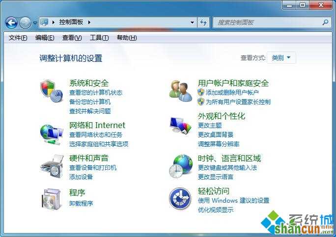 win7系统把控制面板直接放到任务栏的方法