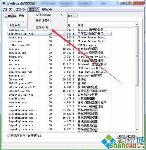 选择“选择列”