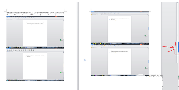 wps怎么双页操作？wps双页显示方法