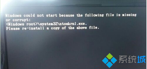 win7纯净版系统开机黑屏提示ntoskrnl.exe文件丢失