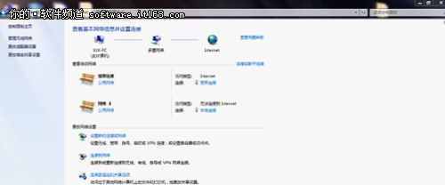 资源高速共享用Win7搭建无线局域网 山村