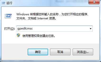 win7旗舰版无法打开控制面板怎么办