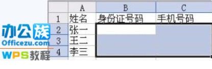 教你将WPS表格中的数字转换为中文大写