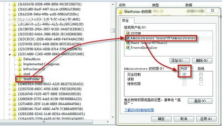 删除Win7资源管理器里碍眼的图标  山村