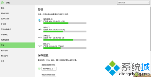 点击进入系统