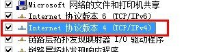 win7电脑如何实现无线网络共享？