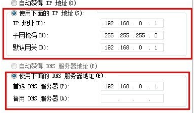 win7电脑如何实现无线网络共享？