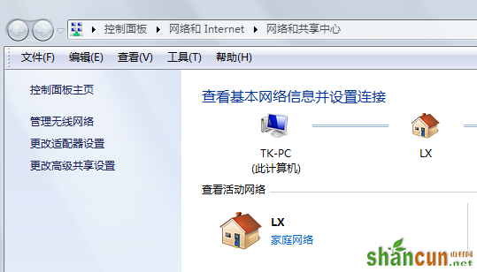 win7电脑如何实现无线网络共享？