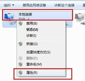 win7电脑如何实现无线网络共享？