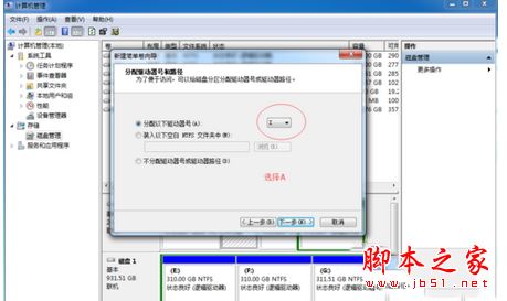 win7开机先闪屏再启动怎么办？win7系统开机开机闪烁后进入系统的解决方法